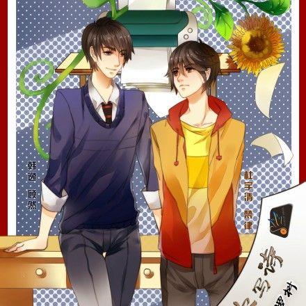 《为你写诗》全一期