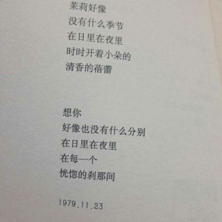 我想睡懒觉 但我还是会给你买早餐