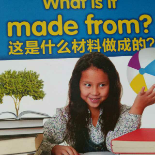 What is it made from