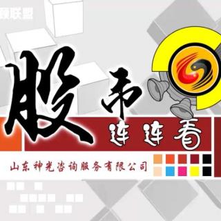 2017年07月17日《股市连连看》：事件驱动中找寻热点机会