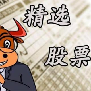 【7.17讲评】沪指跌1.43% ，银行股独木难支