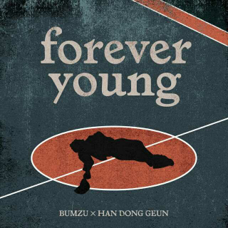 韩东根-Forever Young
