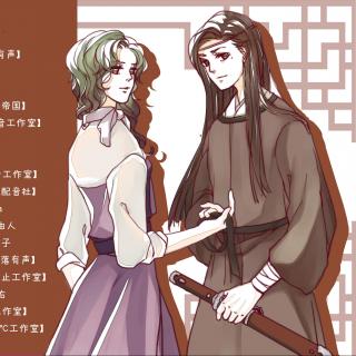 十二九原著现代百合广播剧《诱拐将军》第二期时隔多年发布~