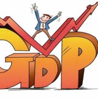 【晚安，今天的世界】上半年GDP同比增长6.9% 国民经济稳中向好