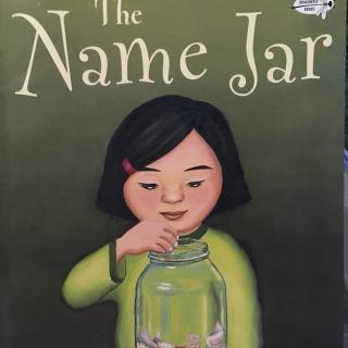 The Name Jar 名字罐