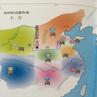 写给儿童的中国历史第一册7大禹治水