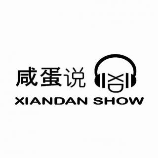 企业个税筹划之个人所得税【网络完整版】