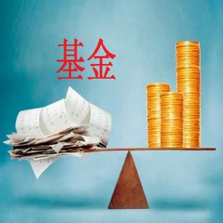 基金定投小课堂：何时何日扣款 真的重要吗？