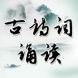 《回乡偶书》