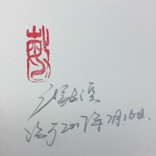 刘敏的文字