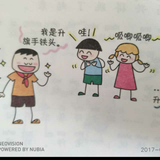 铁头对不起我