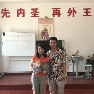 13岁上海学员王皓旸潜意识确认词