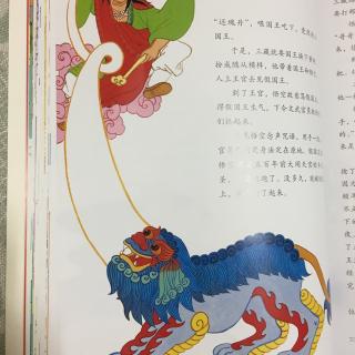 青毛狮子精简笔画图片