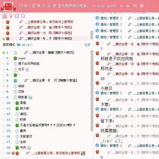 170720 七妹考核，旭旭陪考