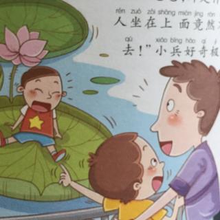 为什么王莲的叶子能载人