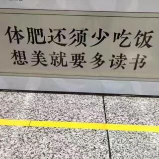 请不要生气