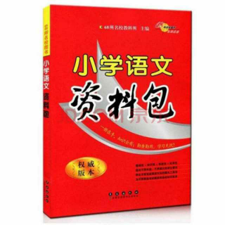 诗词名句分类：1、不同用法(1)至(5)