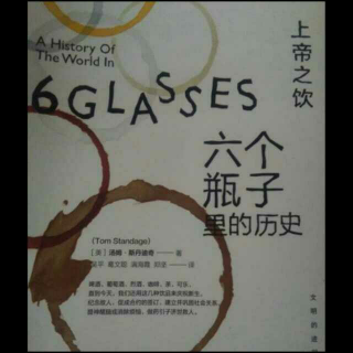 The World ln 6 GLASSES第二章 中下段