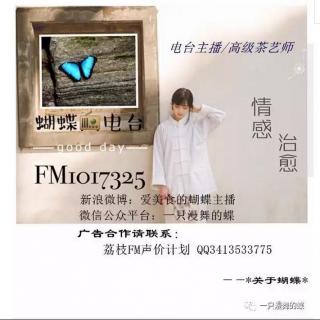 【我的波段，听我的】我在荔枝 FM,不等风,只等你