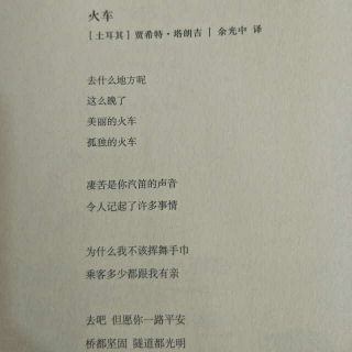 鹛莓的直播