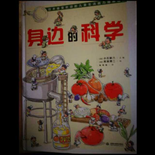 身邊的科學:口香糖的是怎么制作的