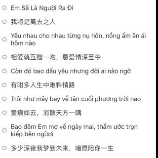 越南歌曲|都会唱的一首经典歌曲