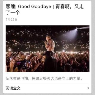 R.I.P Chester 青春啊，又走了一个