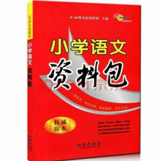 诗词名句分类：1、不同用法(6)至(10)