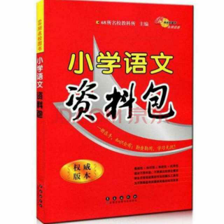 诗词名句分类：1、不同用法(11)至(15)