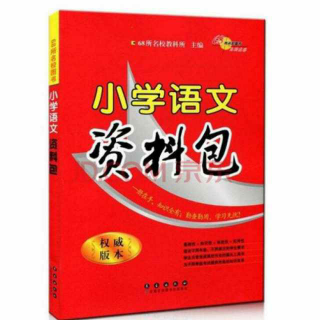 诗词名句分类：1、不同用法(21)至(25)