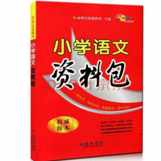 诗词名句分类：1、不同用法(16)至(20)