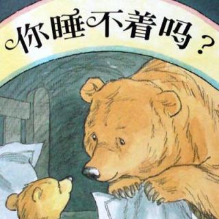 【粤语故事】你睡不着吗？