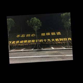 拥一份懂得？不怨不恨