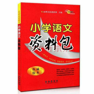 诗词名句分类：2、指定内容(11)至(15)