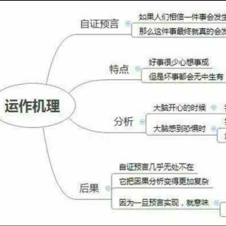 怎样能“命”好？