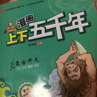 神箭手后羿