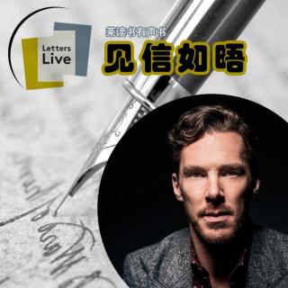 见信如晤Letters Live：写给伊娃海瑟的回信（Benedict Cumberbatch）