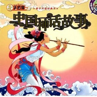 中国神话故事(48) - 唐伯虎画雀