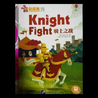 彩虹兔 Knight Fight