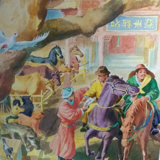 写给儿童的中国历史10——6.大