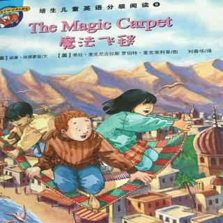 The magic carpet
