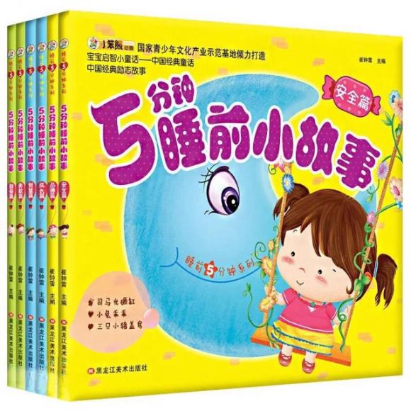 奇怪的镜子