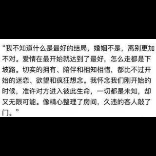 [随便聊聊]选择与结果