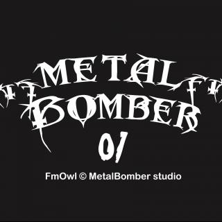 金属投弹手#1 - MetalBomber01