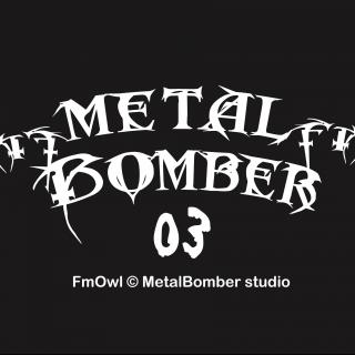  330金属音乐节：将Metal进行到底 - MetalBomber03