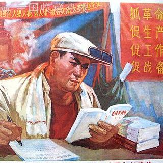 《七律.和郭沫若同志》