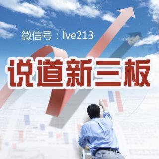 7月25日新三板股众源新材IPO成功过会