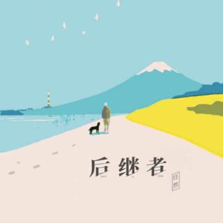 【翻唱】凉城（任然）