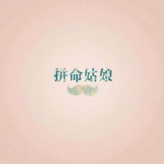 《从鬼门关回来，我还活着》-主播 阿旋