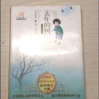 鹅的生日2017年7月26日